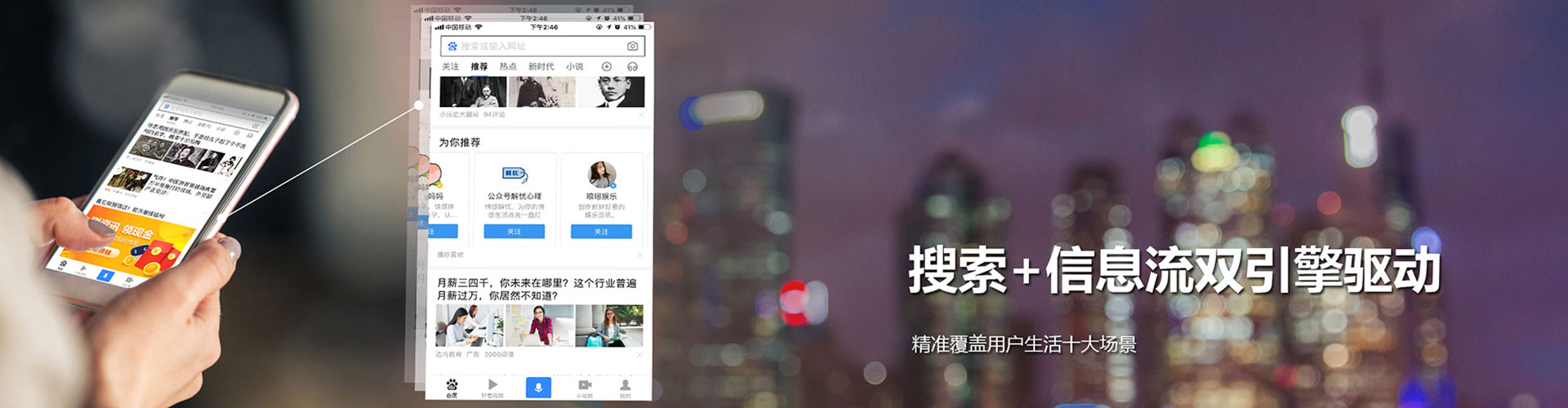 南郑信息流营销