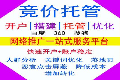 探索SEM开户如何助力企业增长